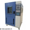 廈門德儀DYH-800恒溫恒濕實(shí)驗(yàn)機(jī) 現(xiàn)貨供應(yīng)，品質(zhì)保障