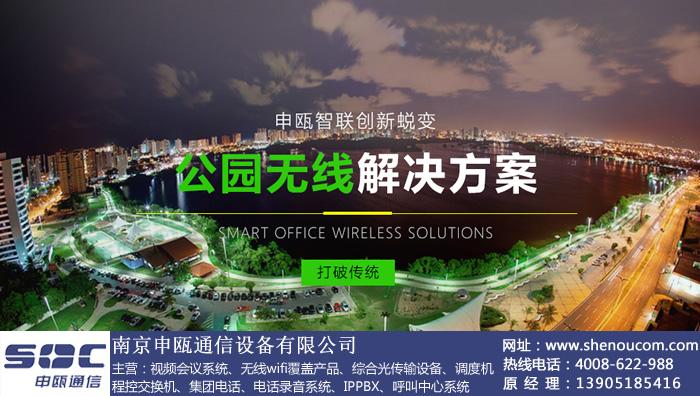 揚中大中小型工廠無線WiFi覆蓋工程 打造高效穩定的無線網絡解決方案