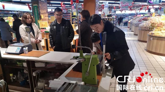 貴州水城:市場監(jiān)管局開展節(jié)前計(jì)量器具專項(xiàng)檢查