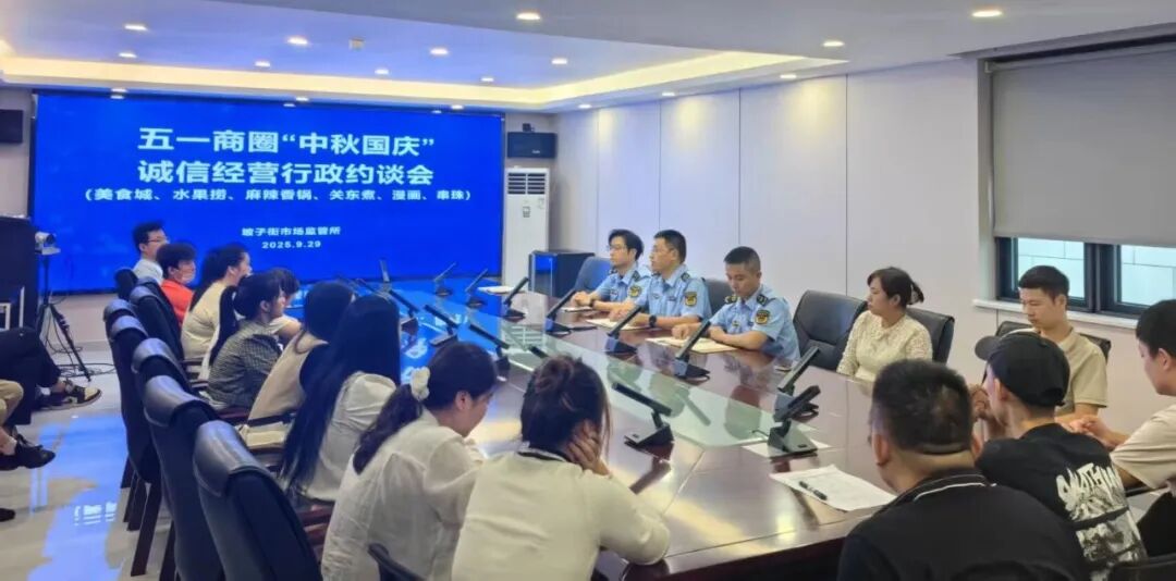 長(zhǎng)沙市天心區(qū)市場(chǎng)監(jiān)督管理局集中力量排查五一商圈市場(chǎng)秩序隱患