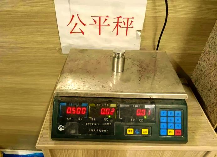 春節(jié)前夕,農(nóng)貿(mào)市場(chǎng)計(jì)量情況如何?消保委進(jìn)行監(jiān)督